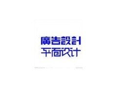 房地產(chǎn)營銷策劃中的廣告設(shè)計策略