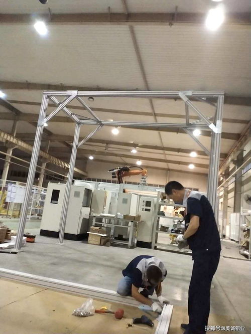 工業(yè)鋁型材生產(chǎn)廠家框架產(chǎn)品